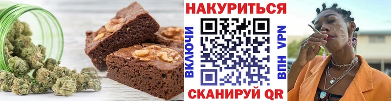 Купить закладки  Княгинино  Печенье с ТГК конопля 