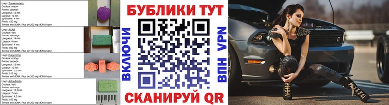 Ecstasy Дубай  Купить где  Княгинино 
