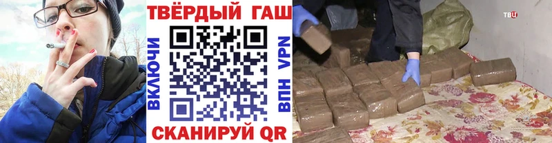 ГАШ убойный  Купить где  Княгинино 
