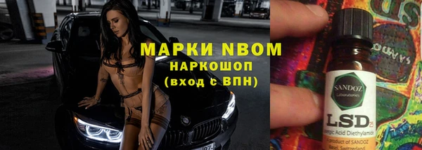 синтетический гашиш Инта