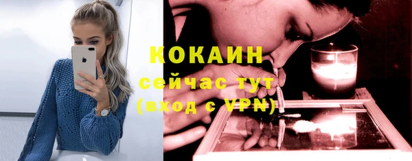 кокаин Иннополис