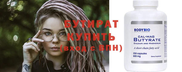 каннабис Инсар