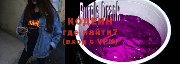 синтетический гашиш Инта