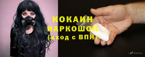 синтетический гашиш Инта