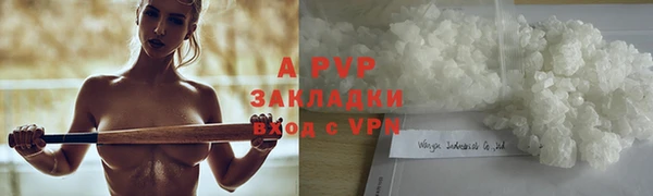 синтетический гашиш Инта