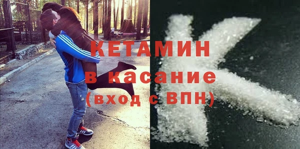 кокаин премиум Слюдянка