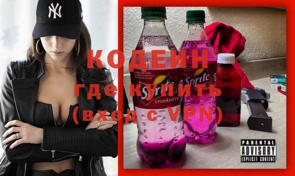 синтетический гашиш Инта