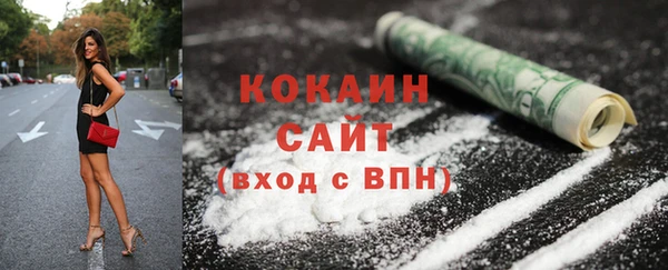кокаин Иннополис