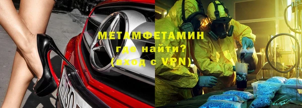 синтетический гашиш Инта