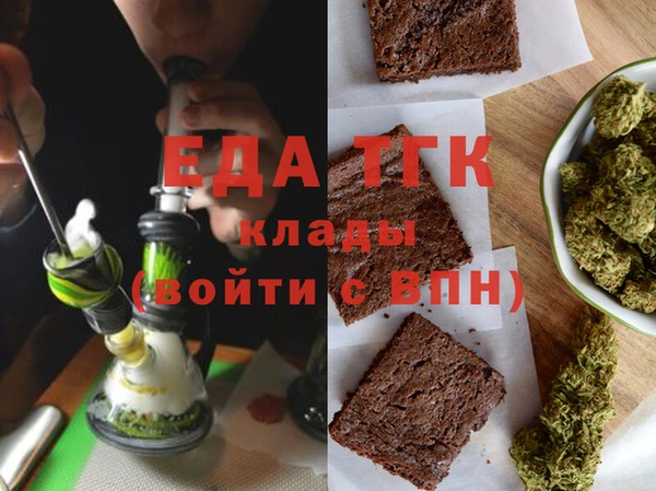 синтетический гашиш Инта