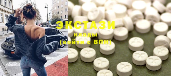 синтетический гашиш Инта