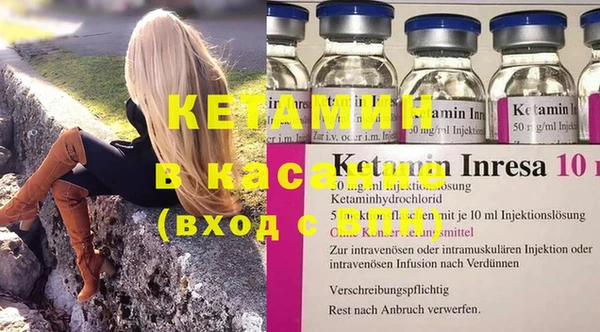 каннабис Инсар