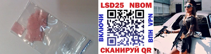 Лсд 25 экстази кислота  Купить закладки  Княгинино 