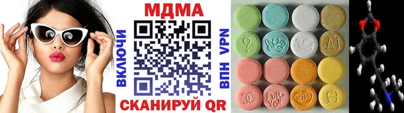 МДМА молли  Купить закладки  Княгинино 