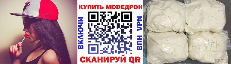 Купить закладки  Княгинино  Меф мука 