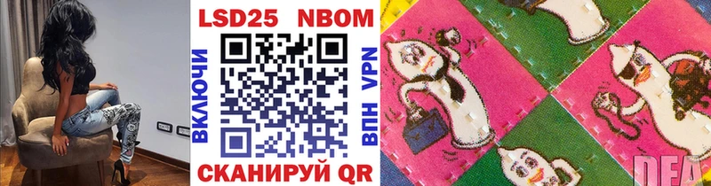 Купить закладки  Княгинино  Марки 25I-NBOMe 1500мкг 