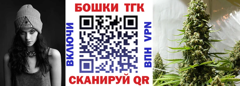 Каннабис Bruce Banner Купить где Княгинино